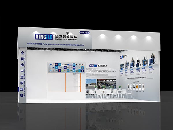 2025 Kína International Plastics and Rubber Industry Exhibition (Chinaplas)