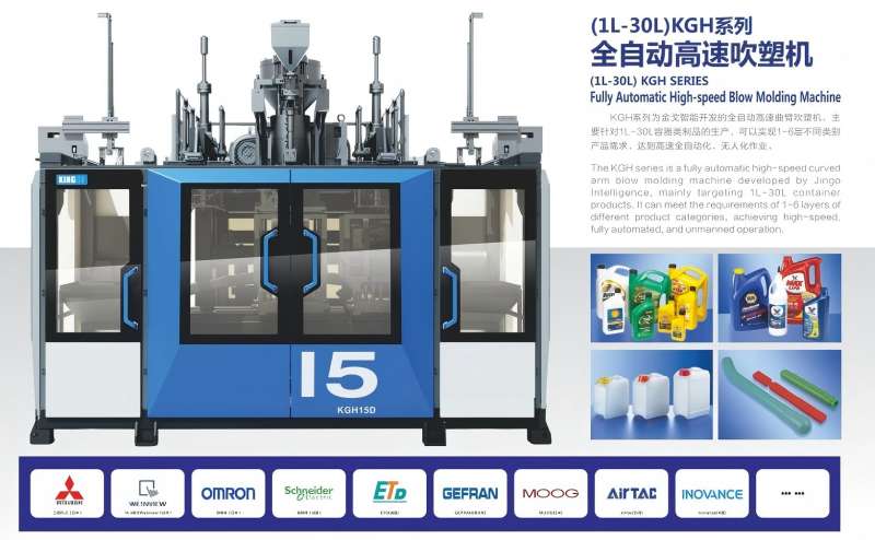 Undirbúningur fyrir árangur í blástursmótun: Skref fyrir skref leiðbeiningar frá 30 ára iðnaðarleiðtoga